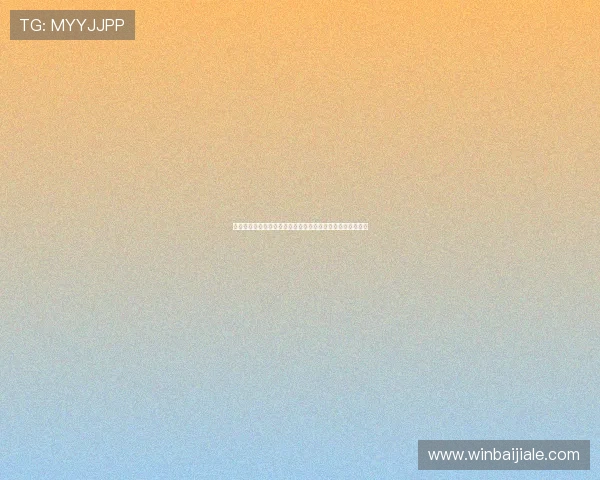 七星真人视讯的最新活动与赛事信息，丰富你的线上娱乐生活