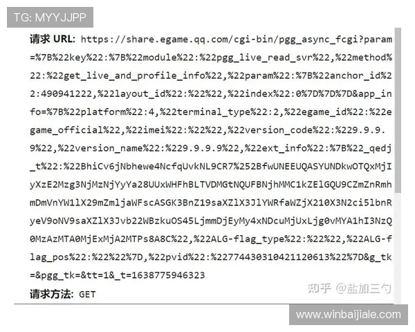 如何在e星真人app中快速找到热门电竞赛事直播内容，享受高清流畅观看体验