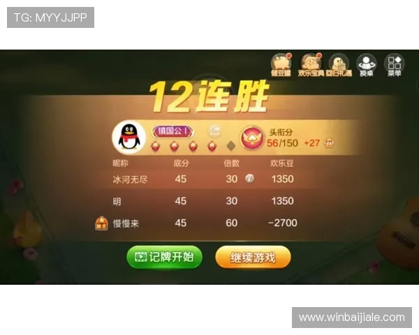 欢乐真人斗地主在线免费体验,享受最真实的牌局乐趣与丰富的游戏奖励